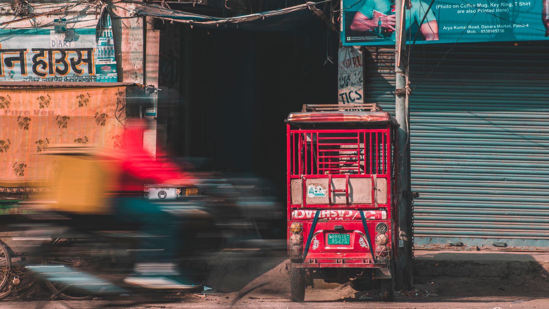 local businesses Patna